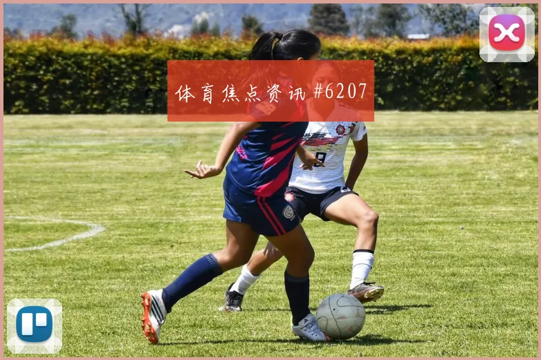 吕迪格世界波破门，皇马提前晋级欧冠