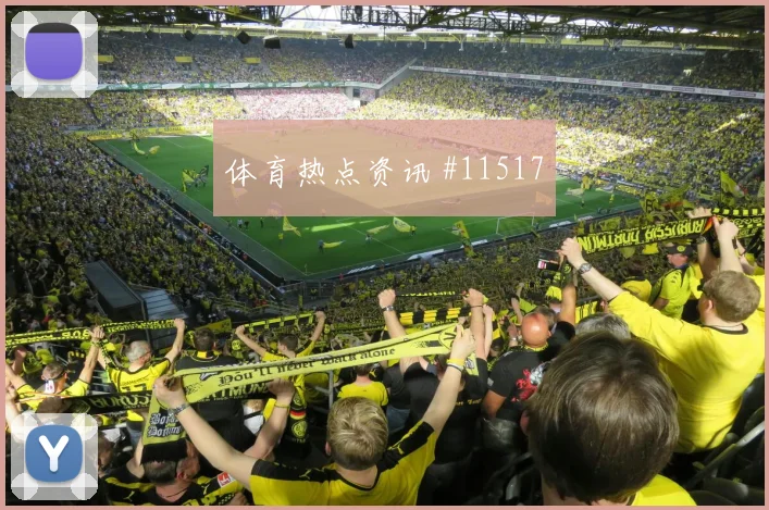 马赫雷斯代表阿尔及利亚对阵奥地利关键传球解析
