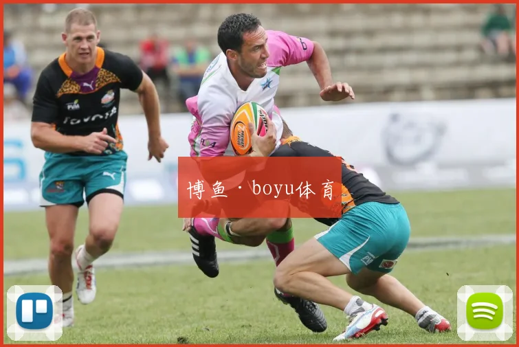 博鱼·boyu体育