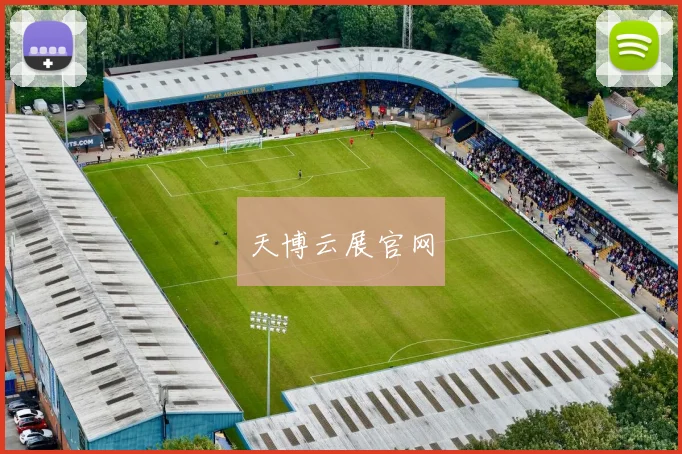天博云展官网