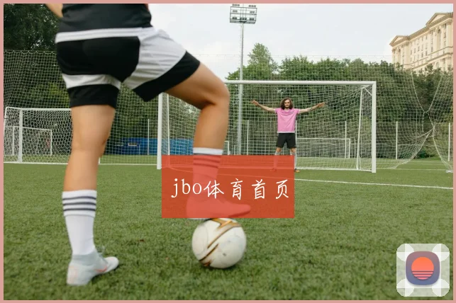 jbo体育首页