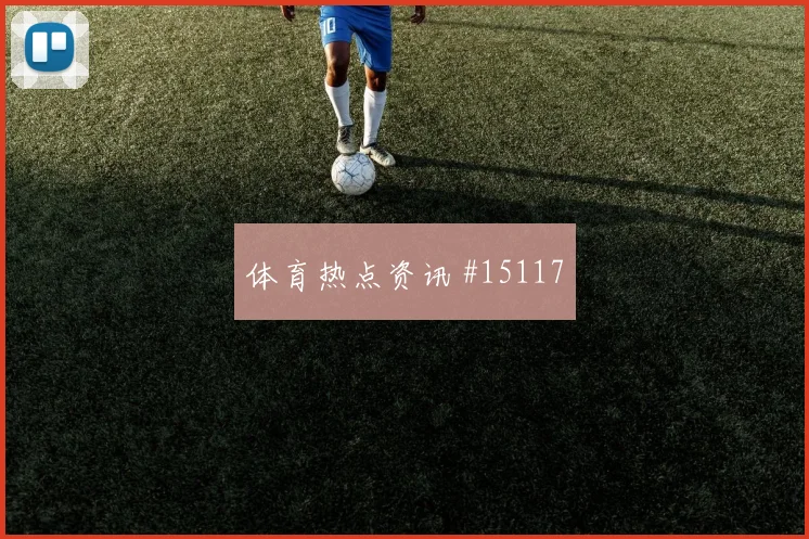 墨西哥面对韩国队锋线终结能否解决效率同组竞争解读