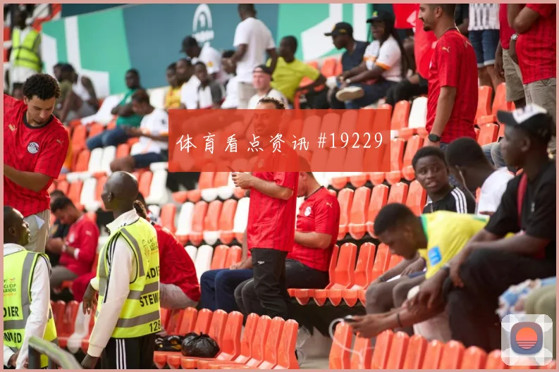 本菲卡与加拉塔萨雷欧冠交锋时边锋回防强度可能影响边路压制效果