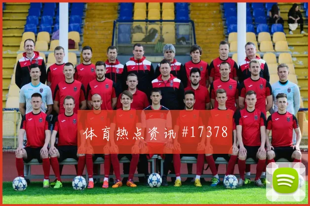 U20世界杯天王山多纳鲁马连线助攻争议升级